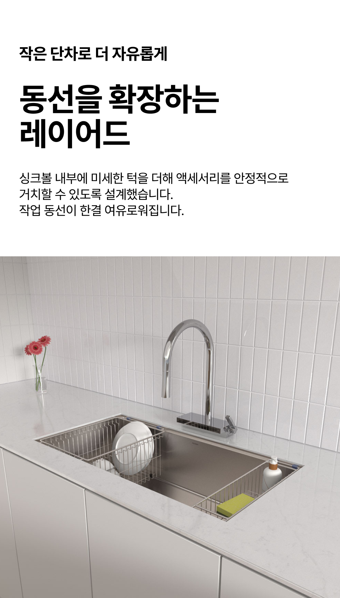레이어드의 표면과 구조 디테일