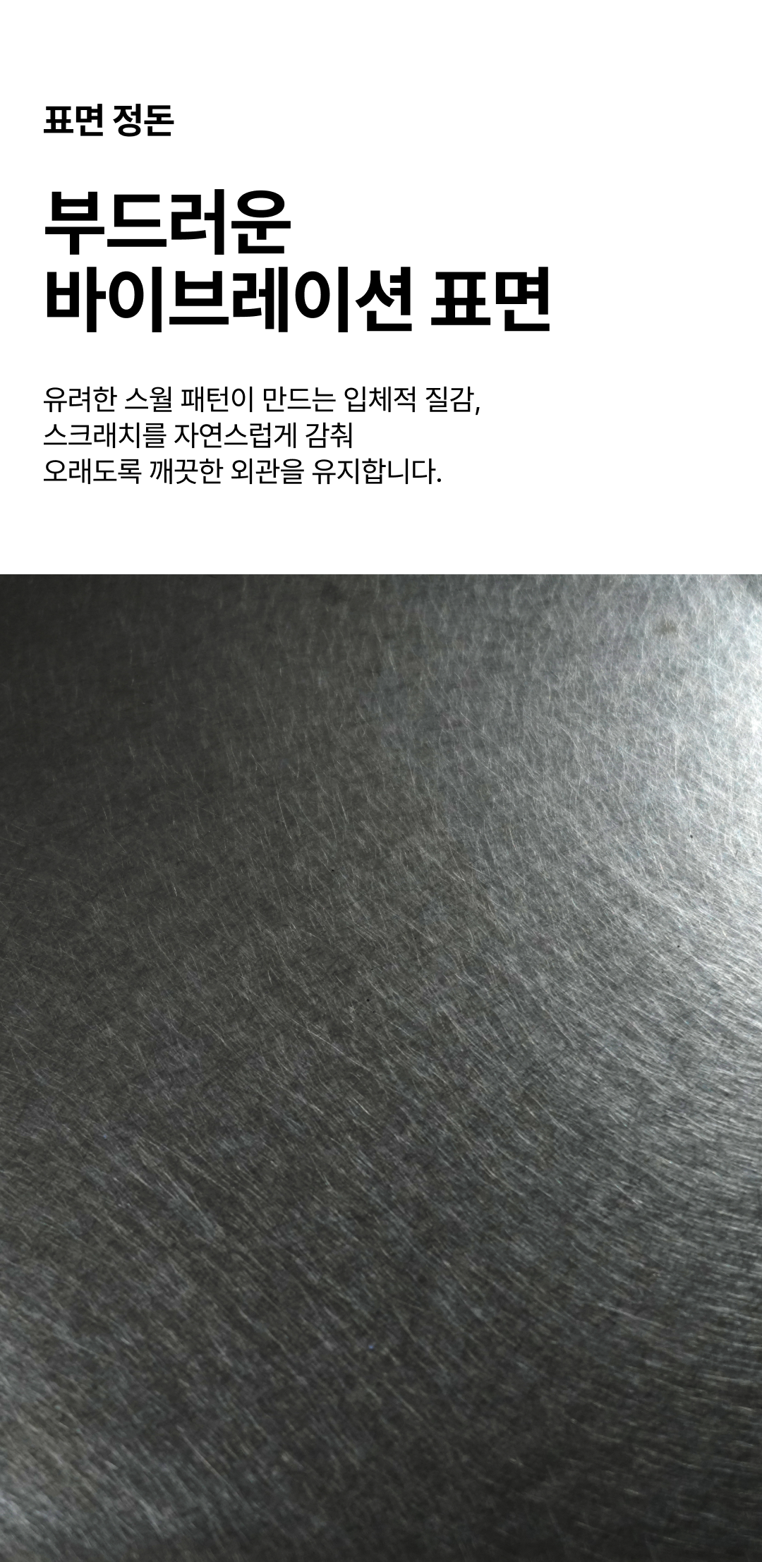 빈티지의 표면과 구조 디테일